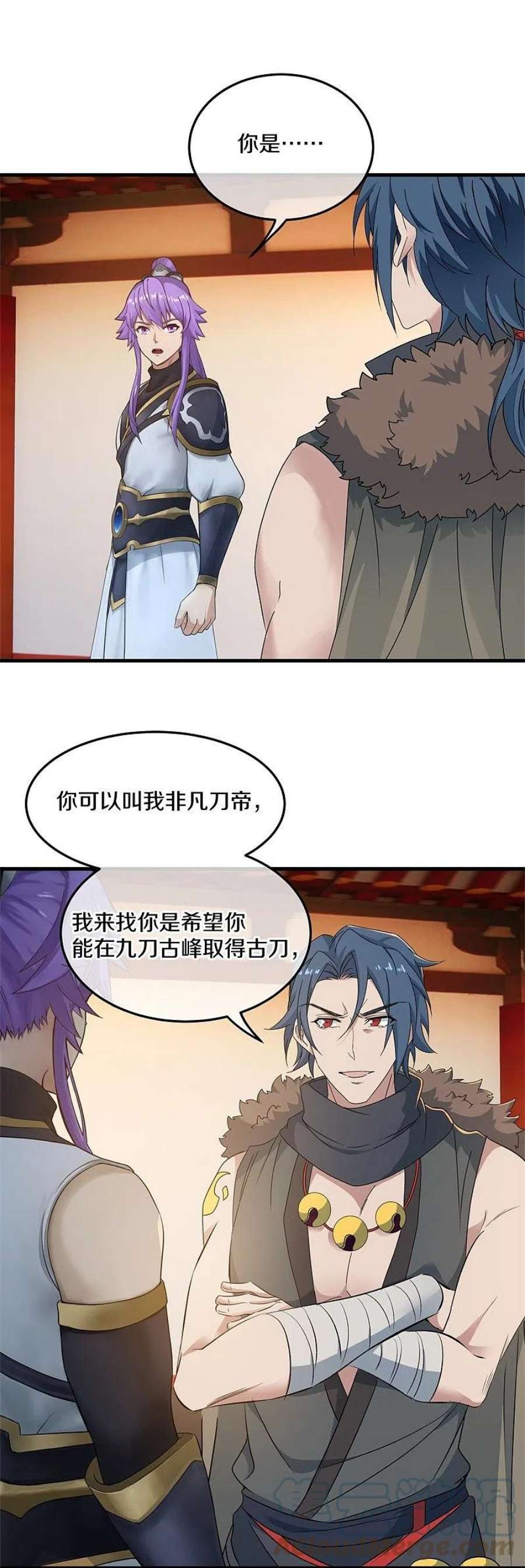 绝世战魂421话 九刀古峰 2