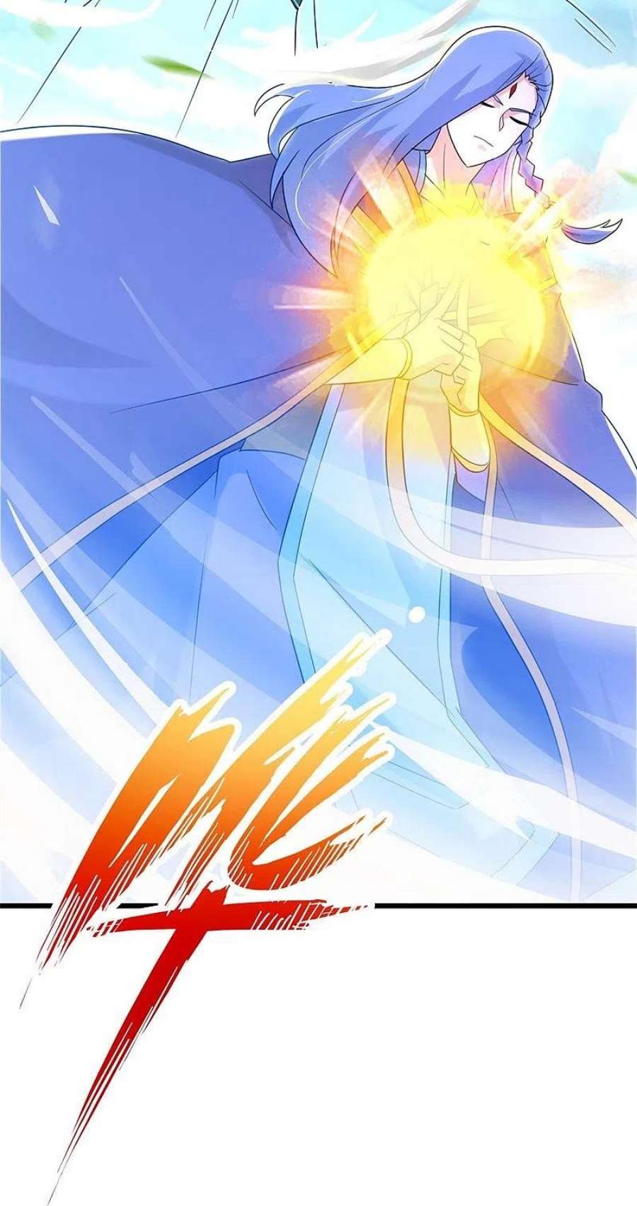 绝世战魂421话 九刀古峰 2