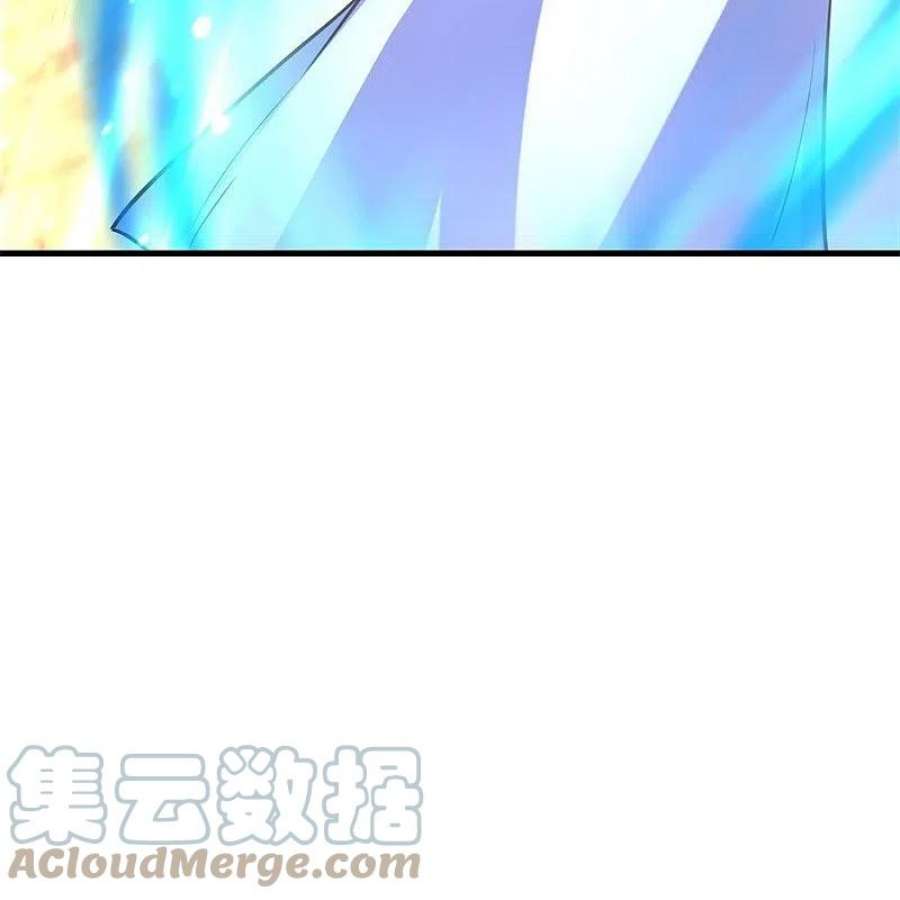 绝世战魂421话 九刀古峰 2