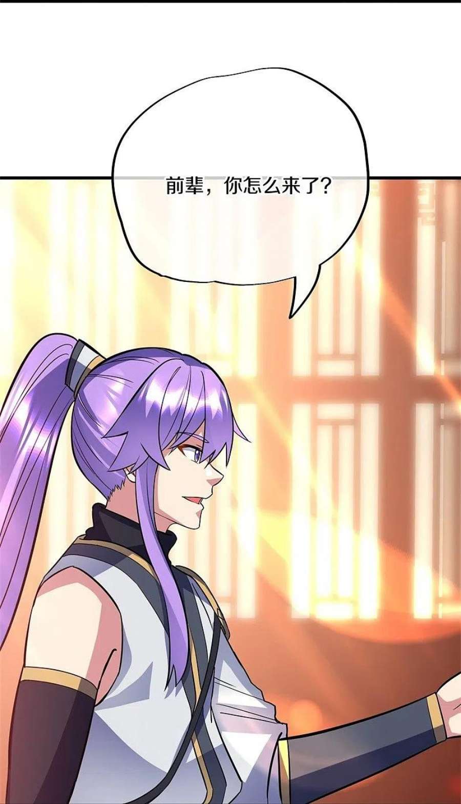 绝世战魂421话 九刀古峰 2