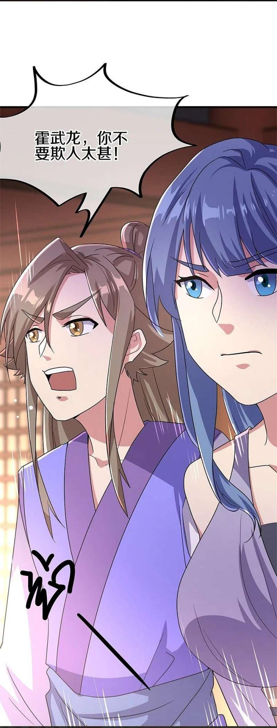 绝世战魂423话 拍卖 2