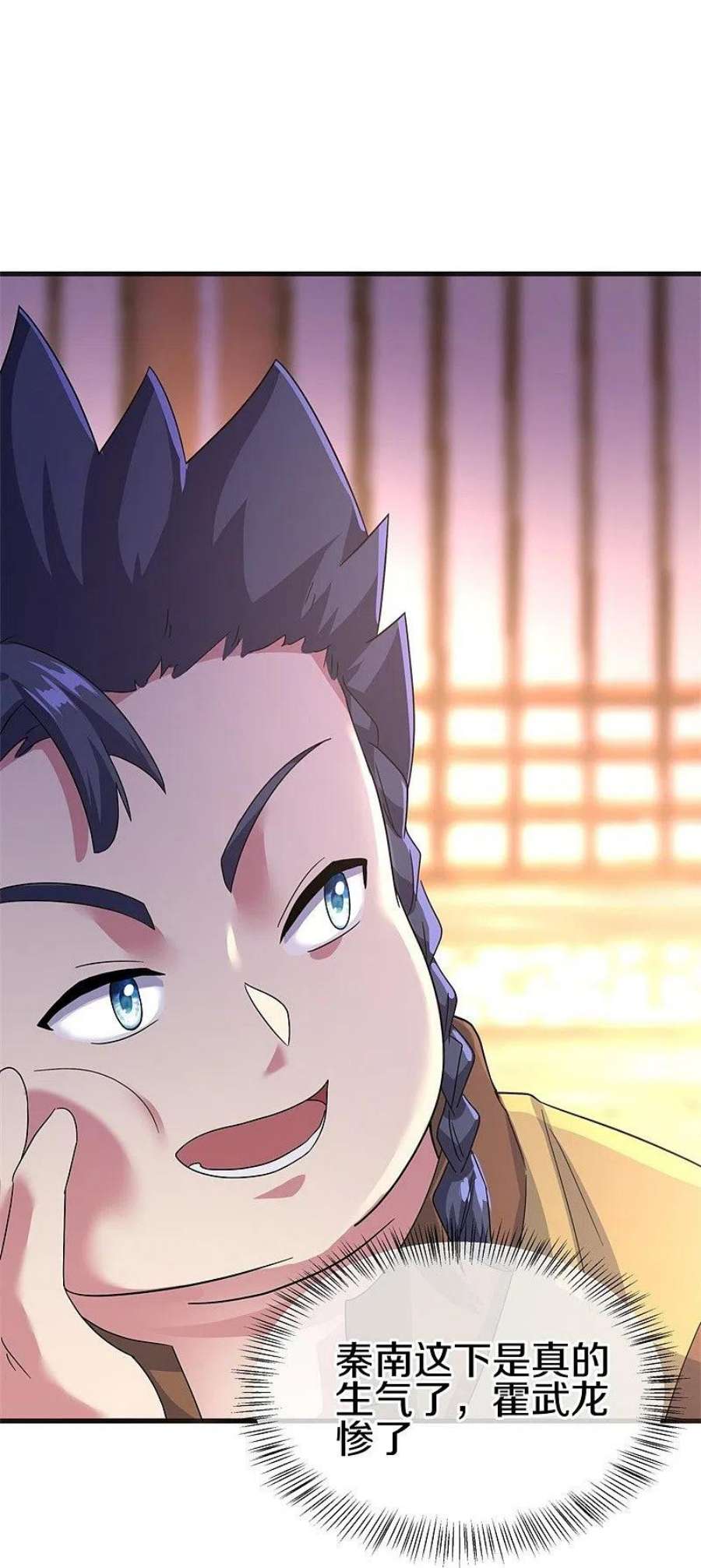 绝世战魂423话 拍卖 2