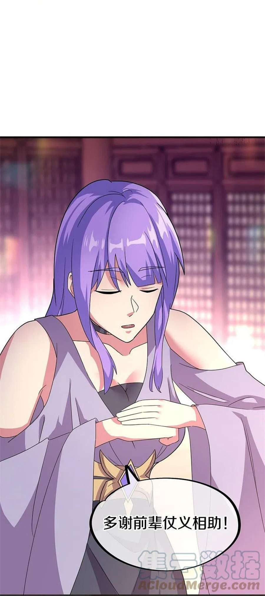 绝世战魂423话 拍卖 2