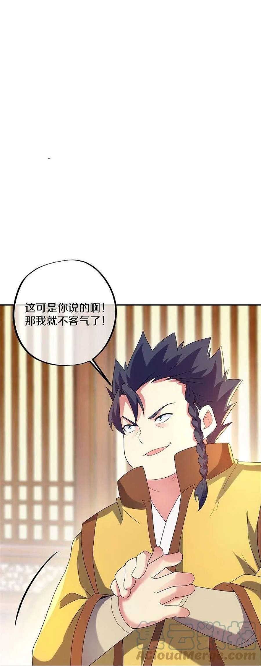 绝世战魂423话 拍卖 2