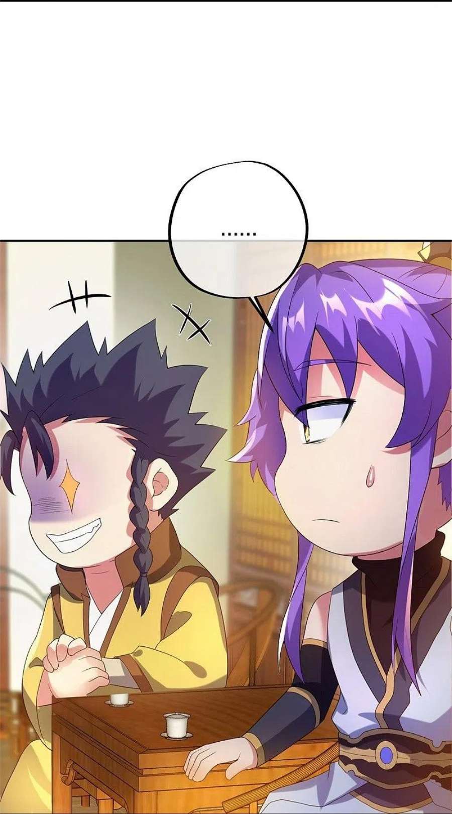 绝世战魂423话 拍卖 2