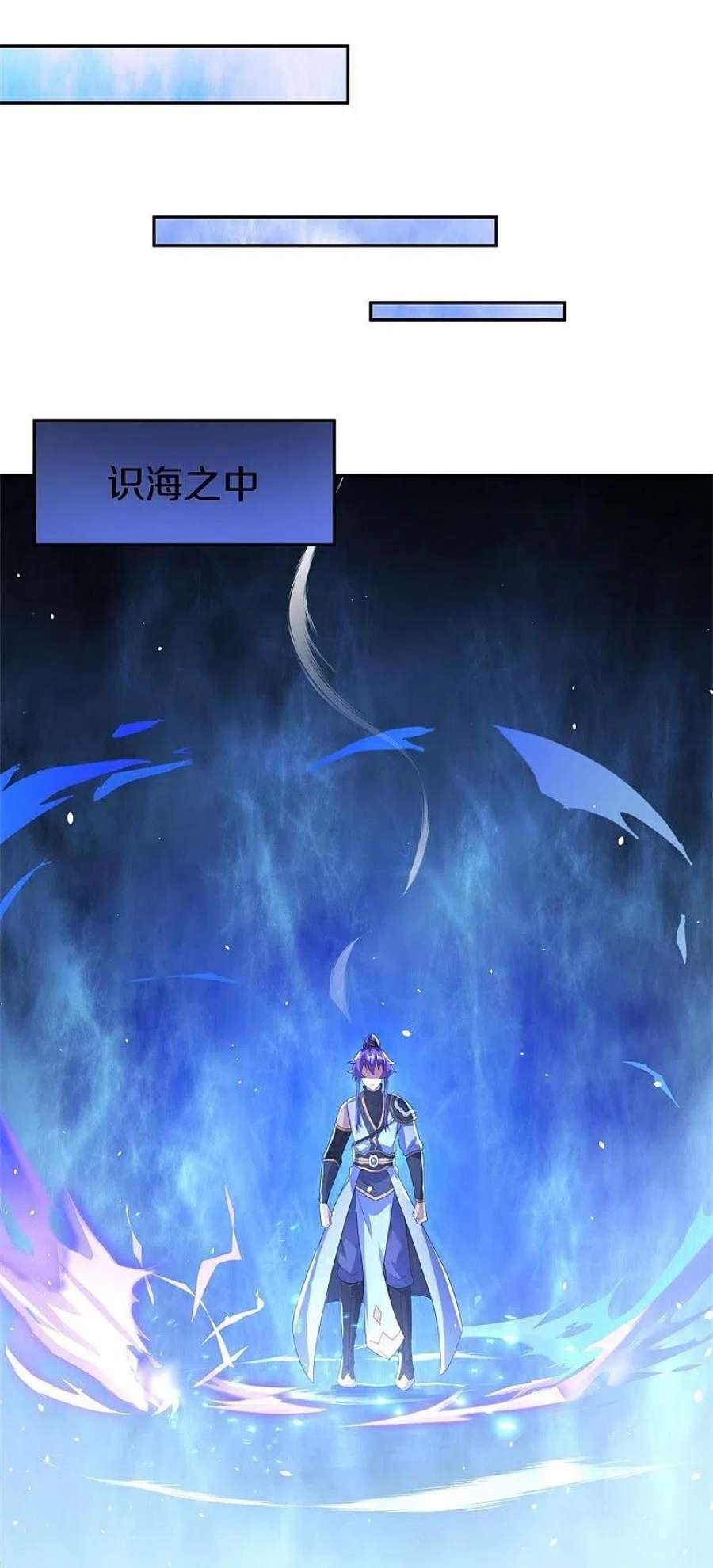 绝世战魂423话 拍卖 2