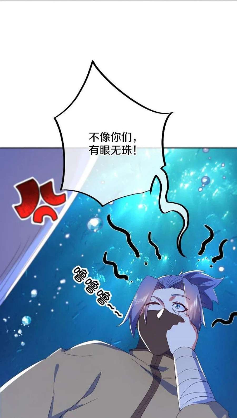 绝世战魂511话 龙鳞天桥
