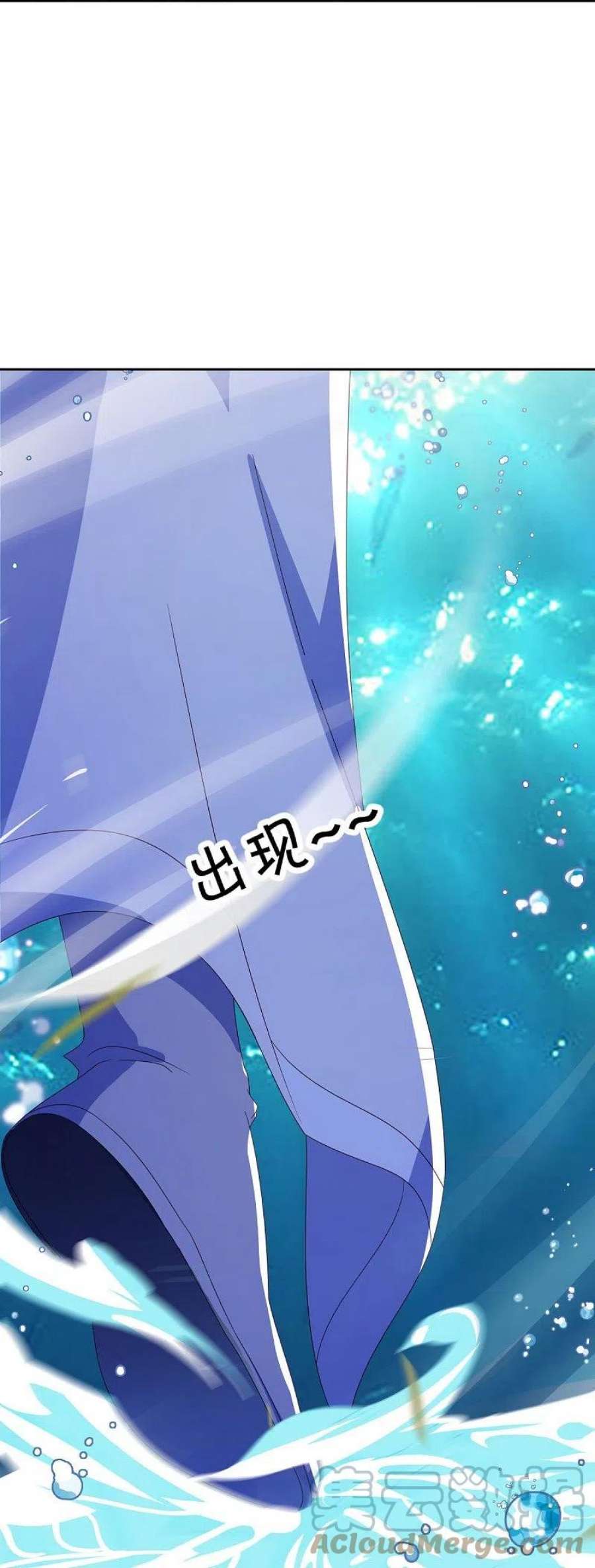 绝世战魂511话 龙鳞天桥