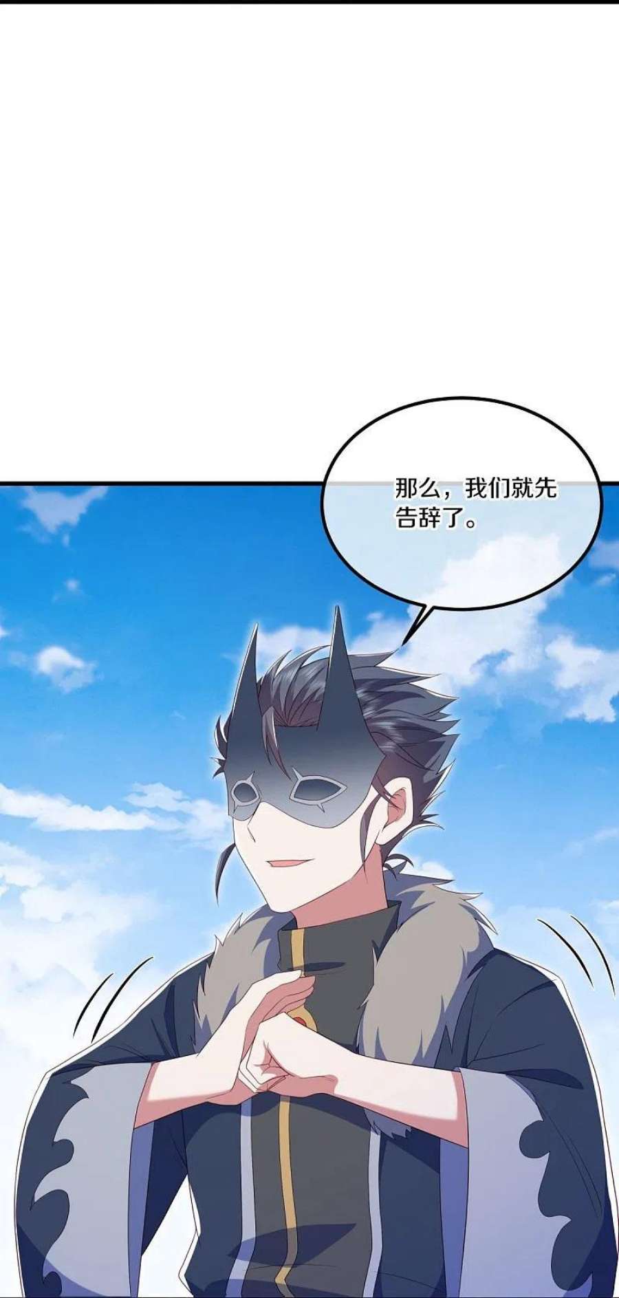 绝世战魂511话 龙鳞天桥