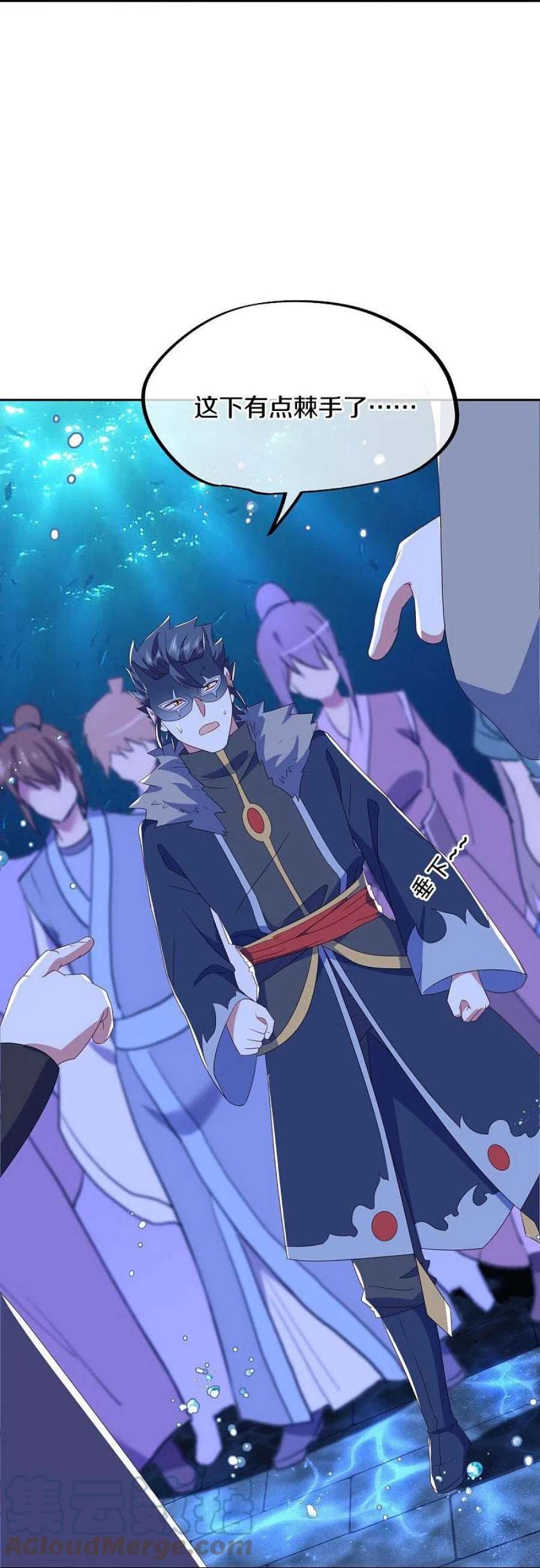 绝世战魂511话 龙鳞天桥