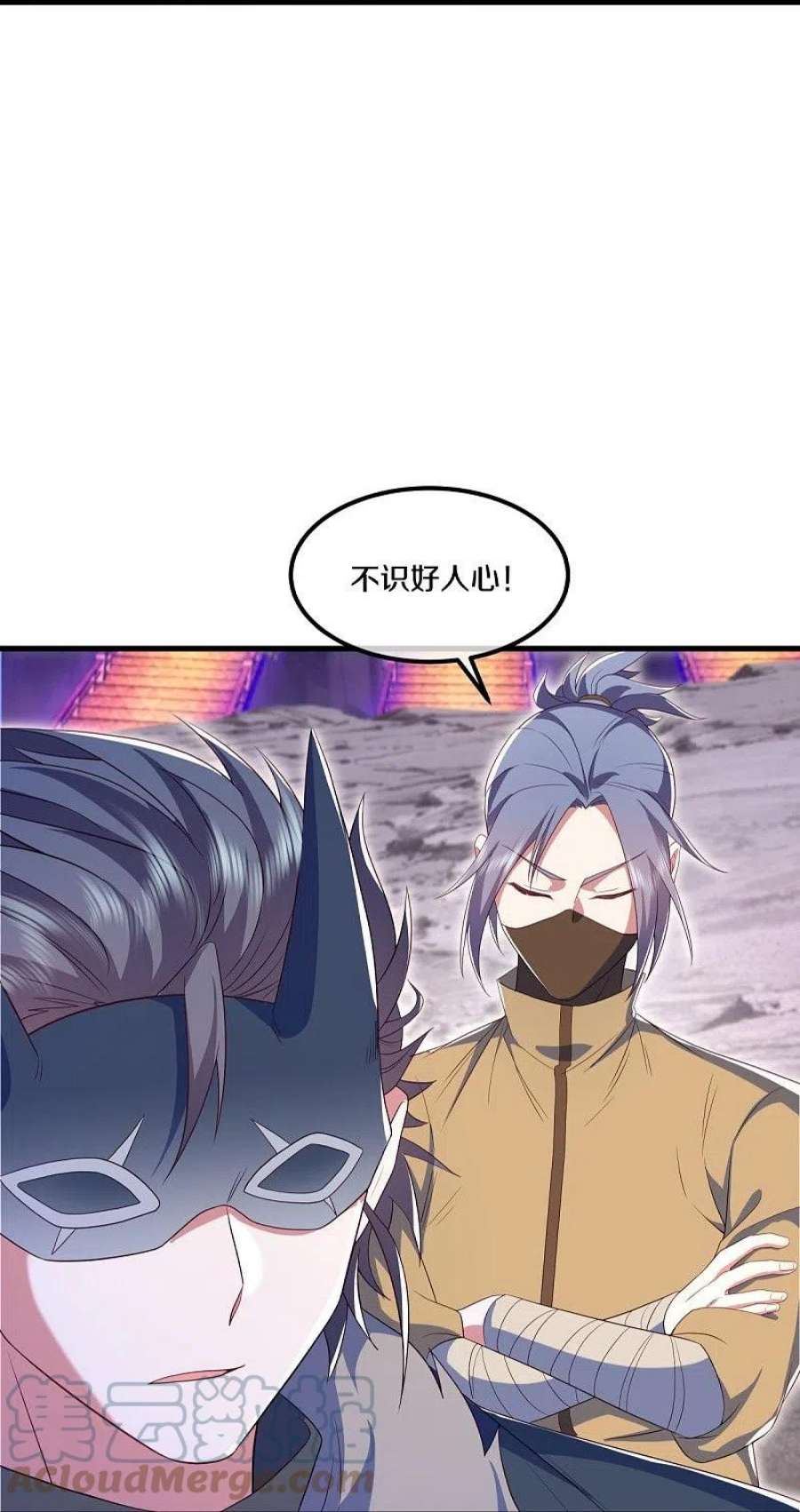 绝世战魂511话 龙鳞天桥