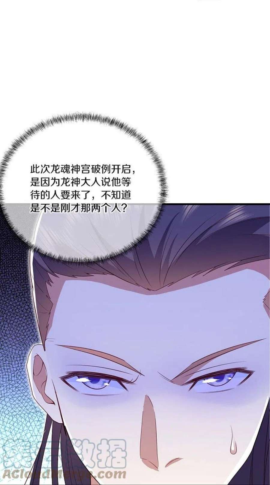 绝世战魂511话 龙鳞天桥