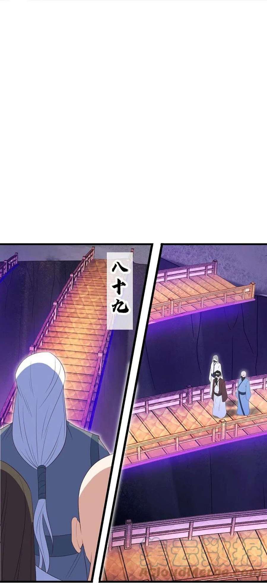 绝世战魂511话 龙鳞天桥