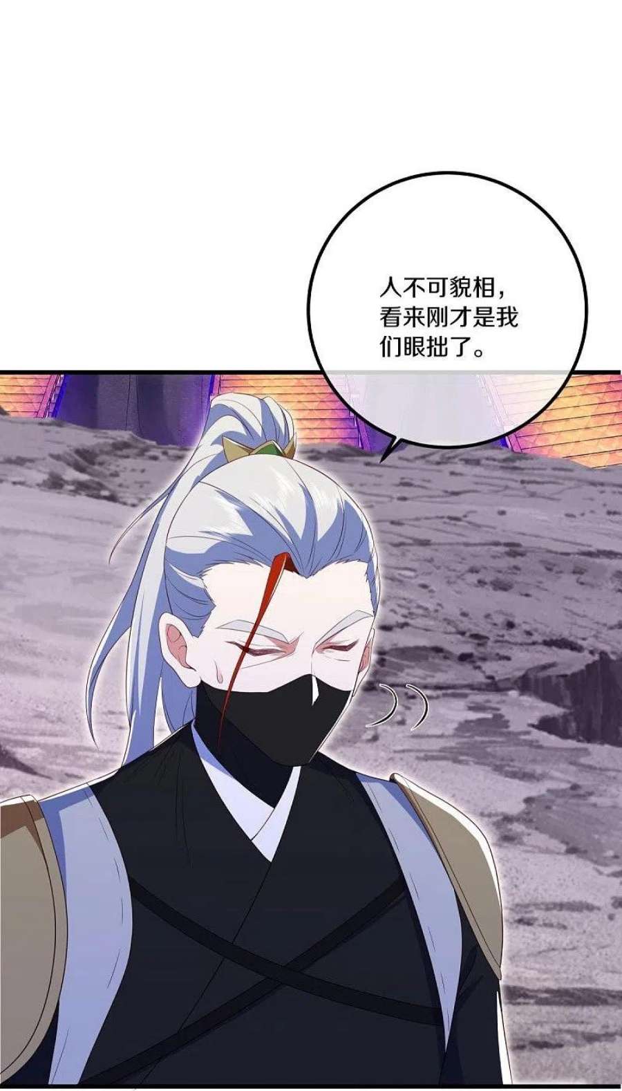 绝世战魂511话 龙鳞天桥