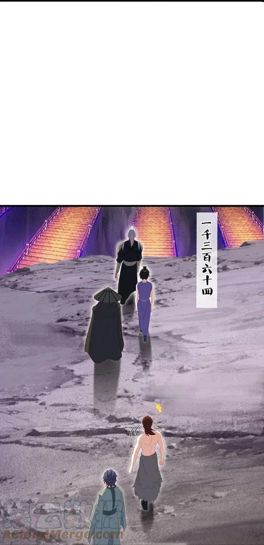 绝世战魂511话 龙鳞天桥