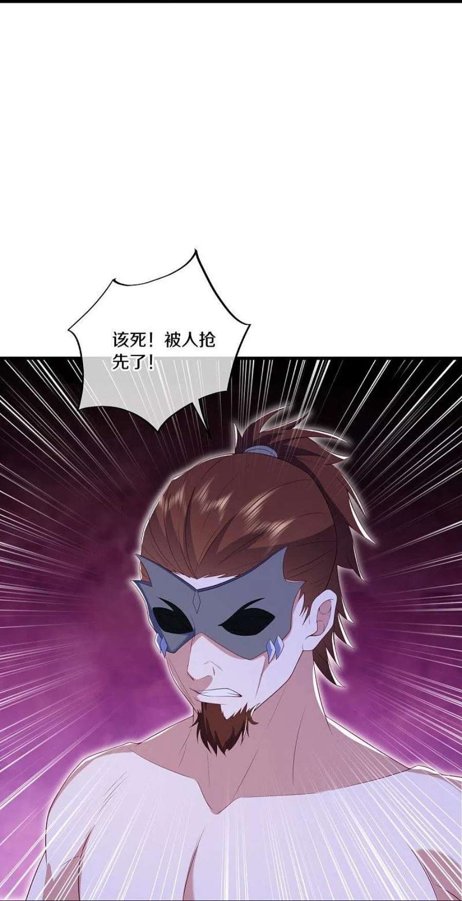 绝世战魂511话 龙鳞天桥