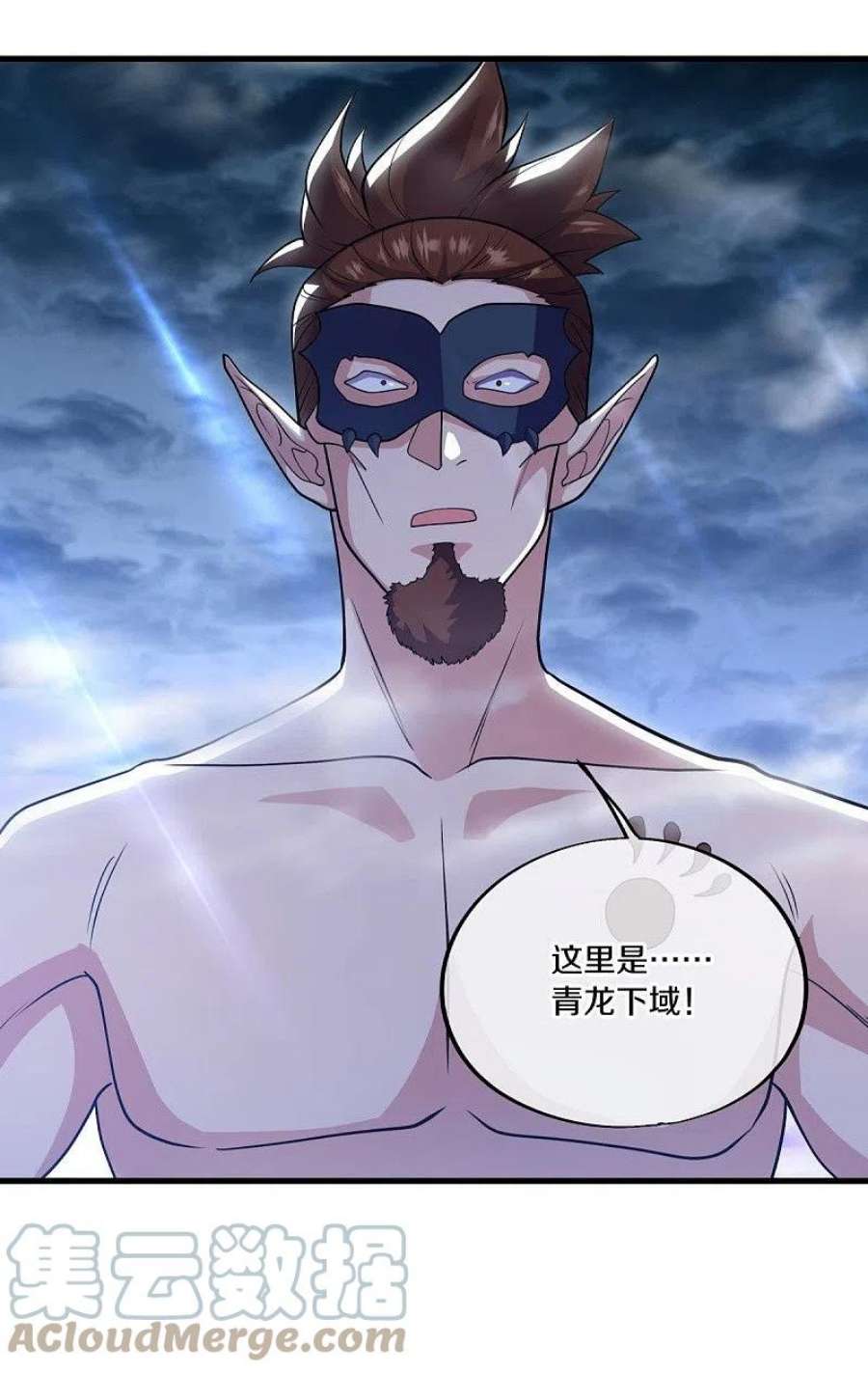 绝世战魂511话 龙鳞天桥