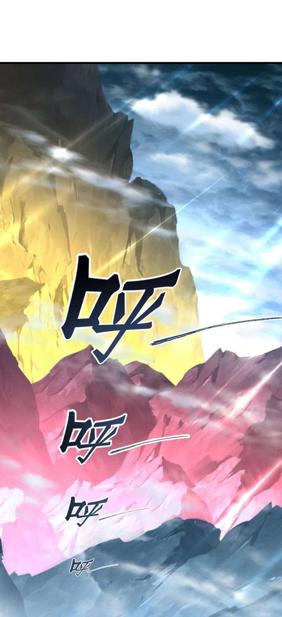 绝世战魂511话 龙鳞天桥