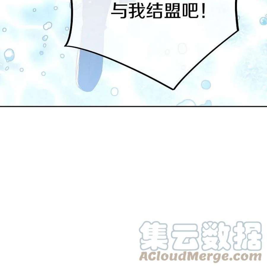 绝世战魂511话 龙鳞天桥