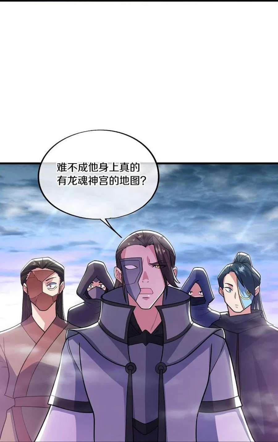 绝世战魂512话 看你不爽