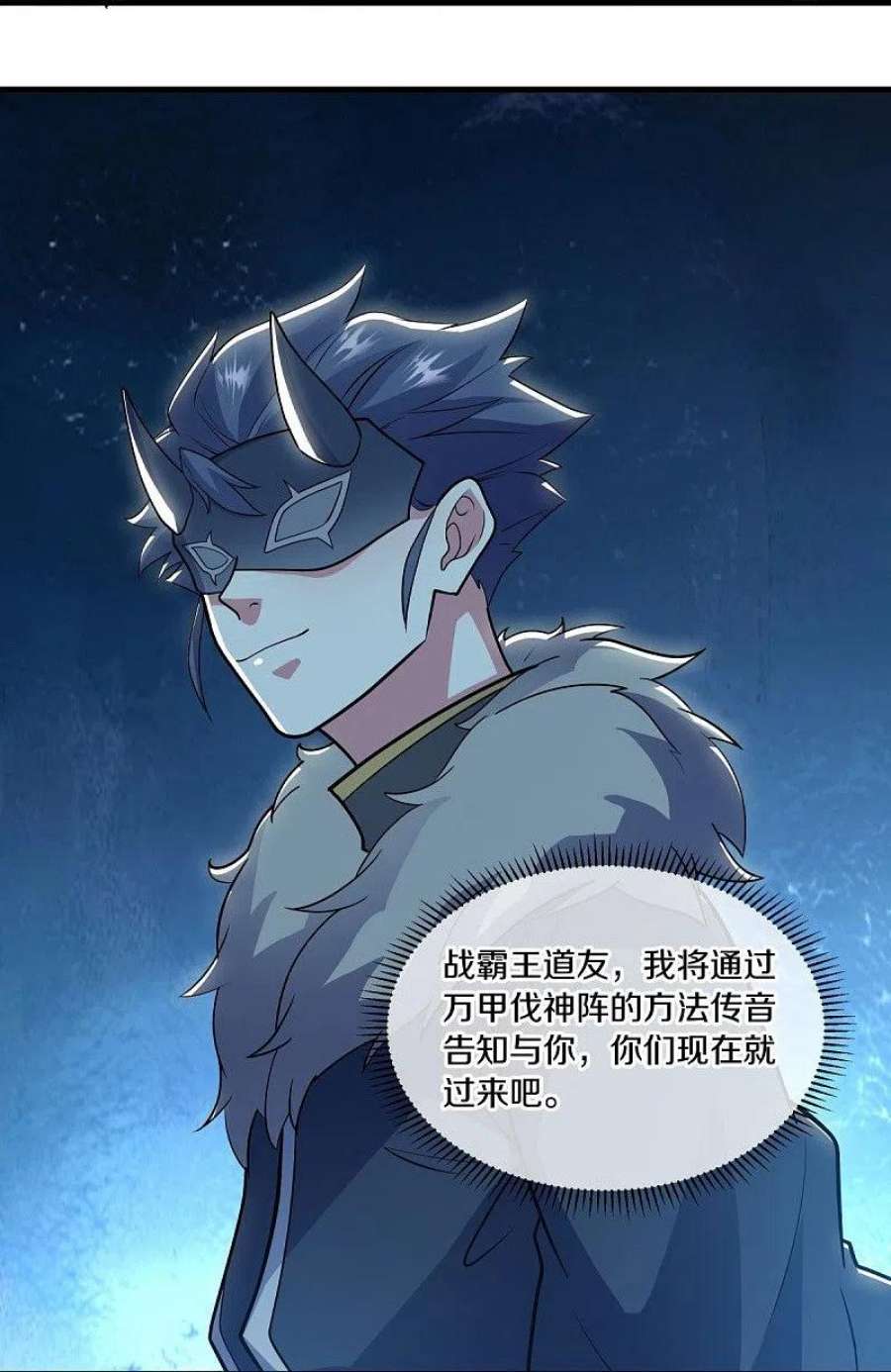 绝世战魂512话 看你不爽