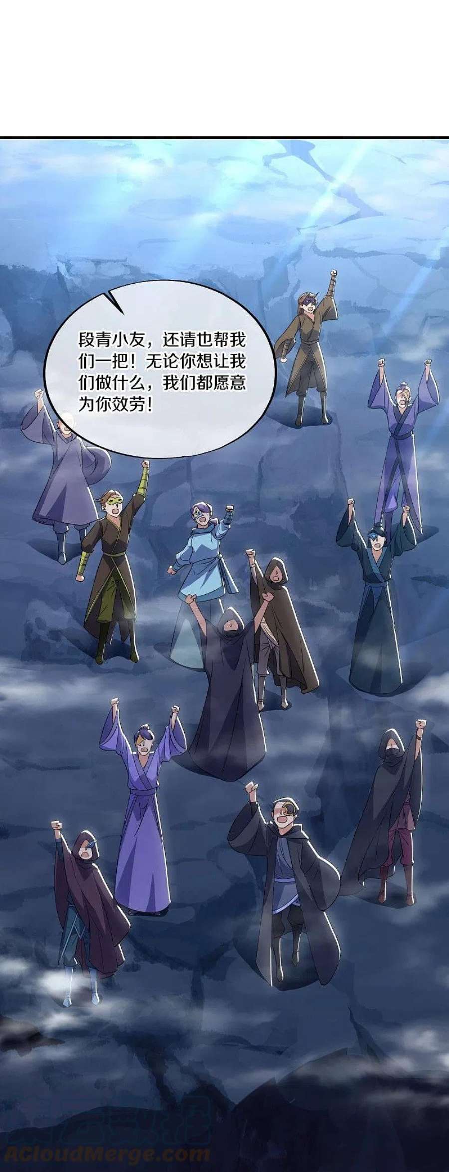 绝世战魂512话 看你不爽