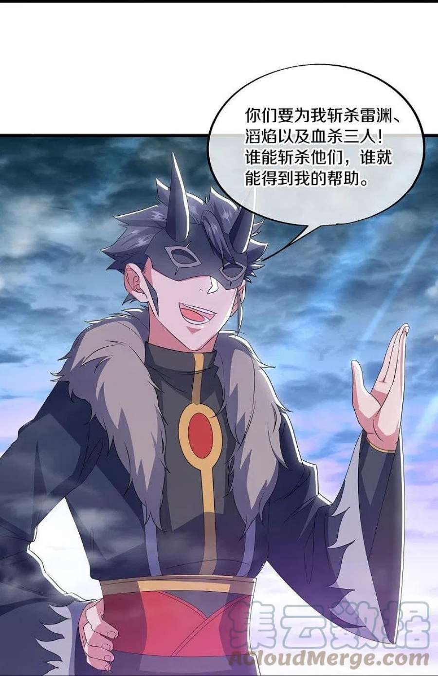 绝世战魂512话 看你不爽
