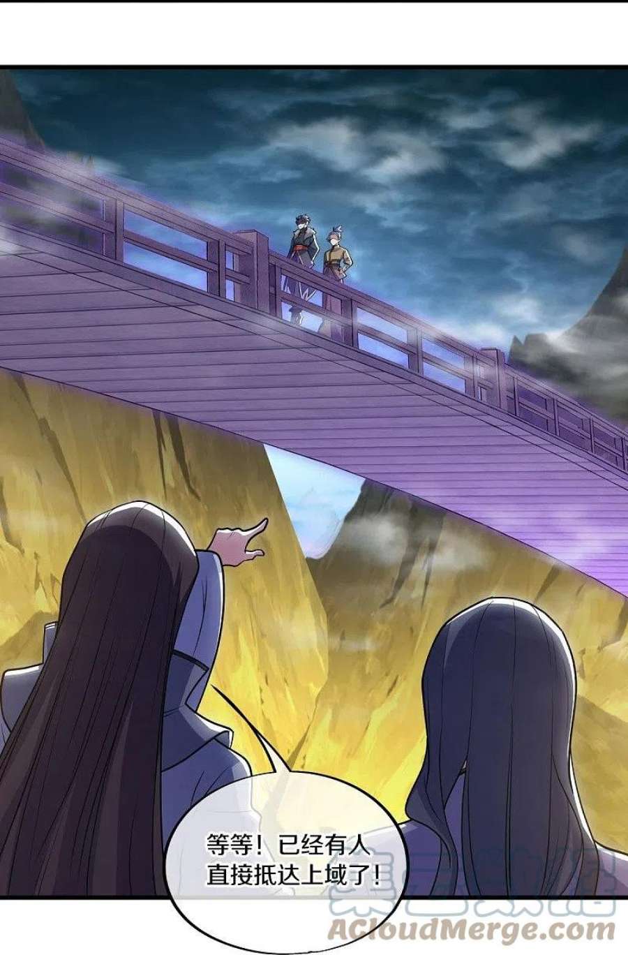 绝世战魂512话 看你不爽