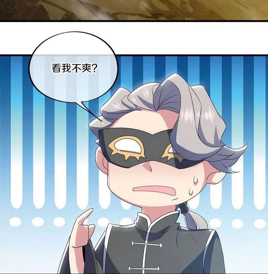 绝世战魂512话 看你不爽