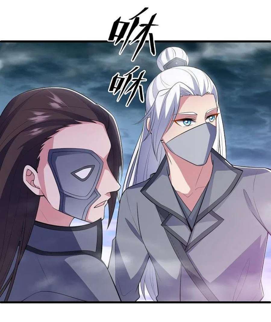 绝世战魂512话 看你不爽