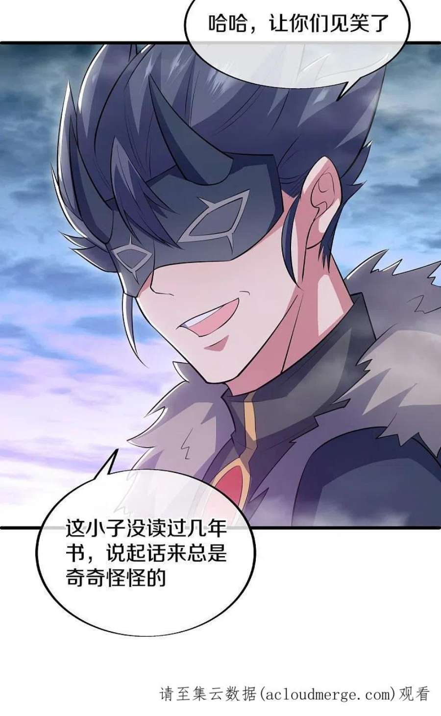 绝世战魂512话 看你不爽