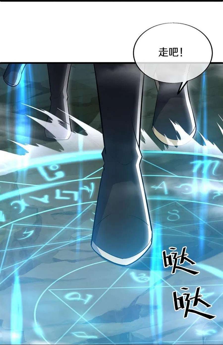 绝世战魂513话 龙神寝宫