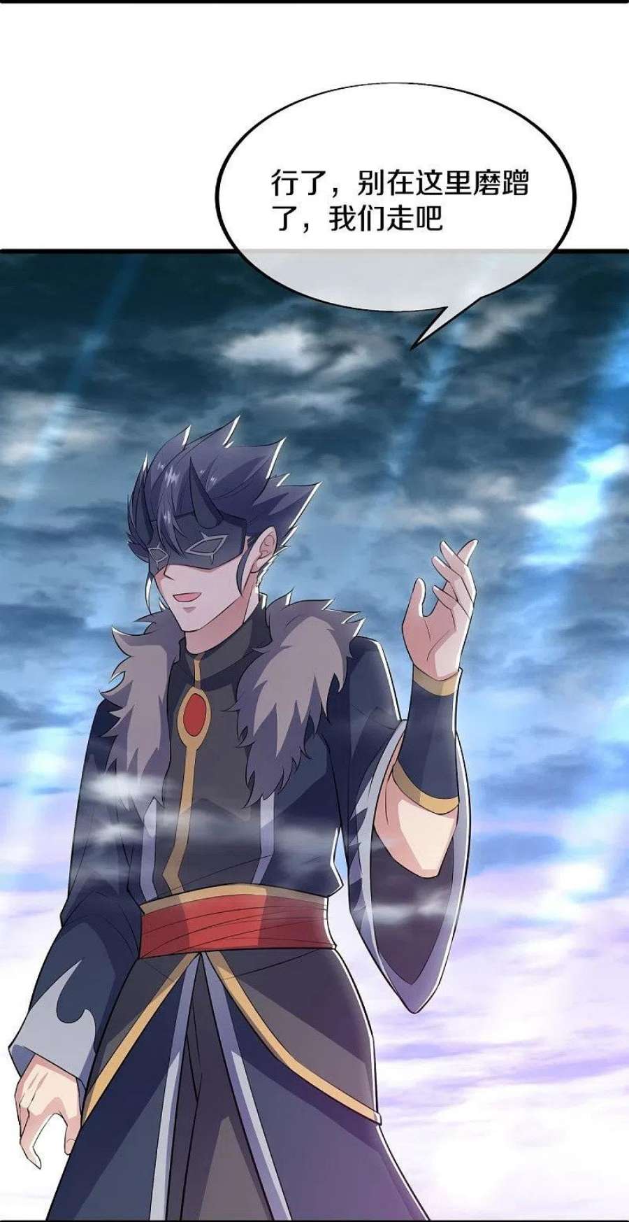 绝世战魂513话 龙神寝宫