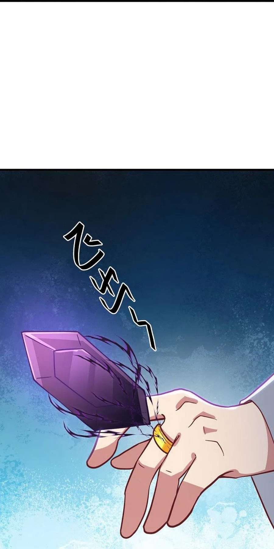 绝世战魂513话 龙神寝宫