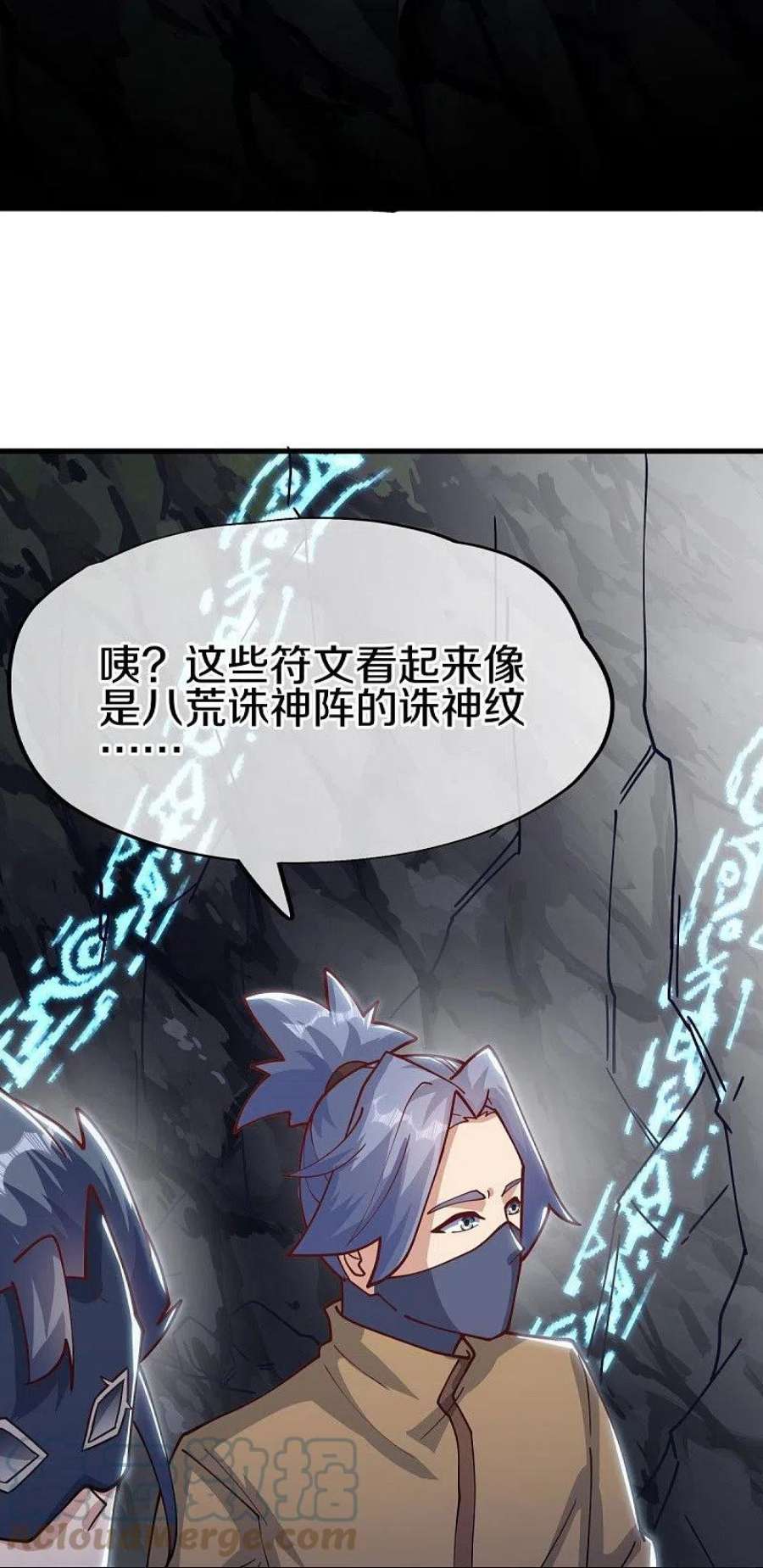 绝世战魂513话 龙神寝宫