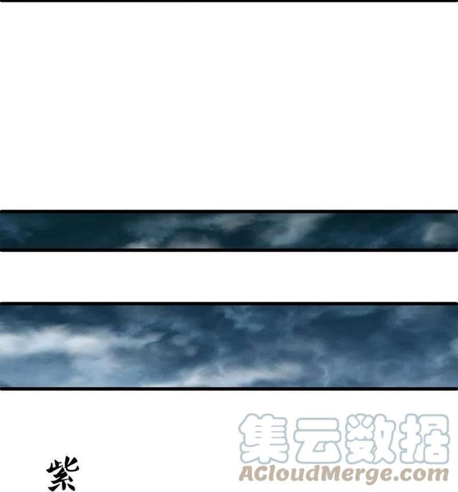 绝世战魂513话 龙神寝宫