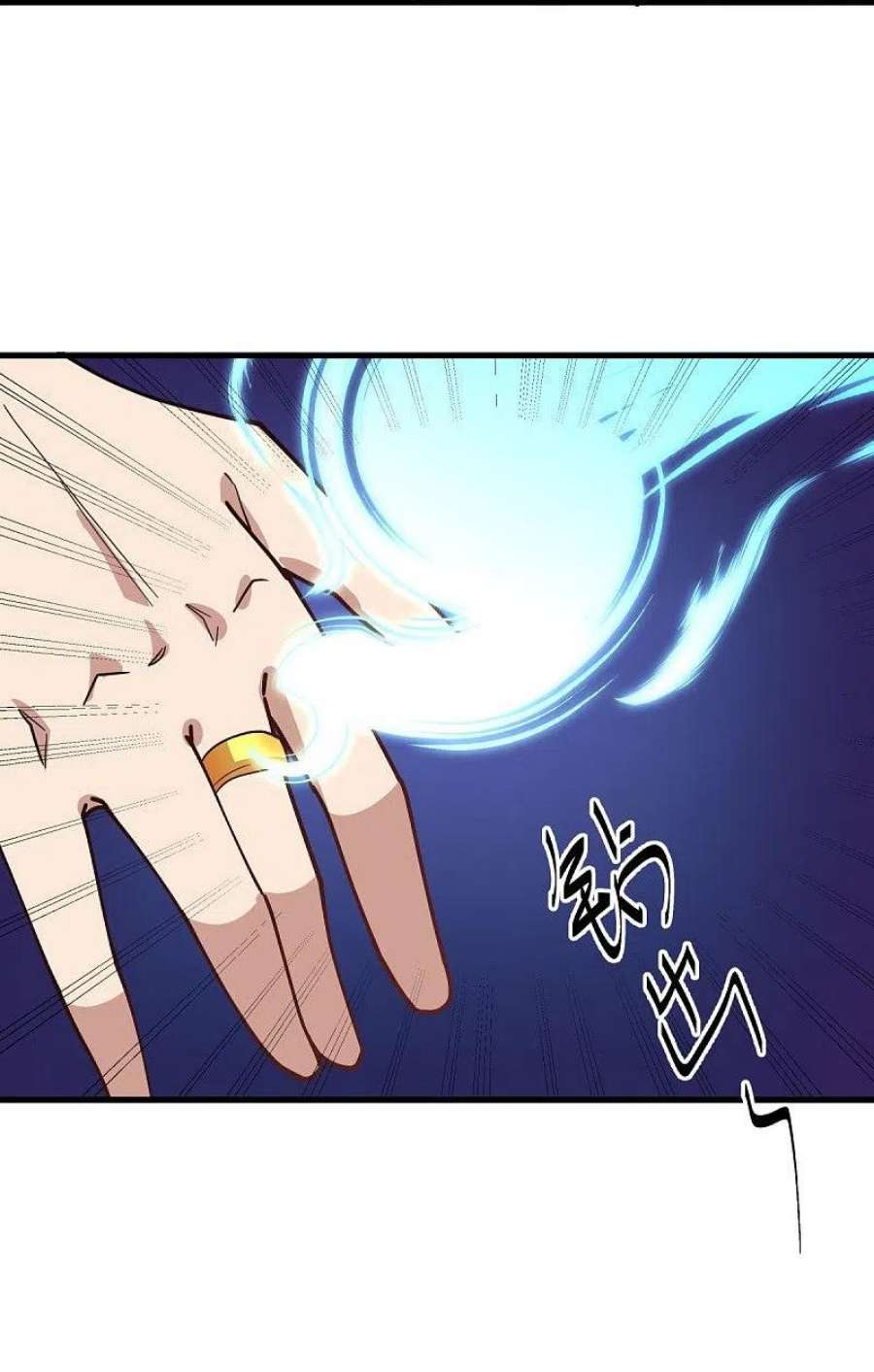 绝世战魂513话 龙神寝宫