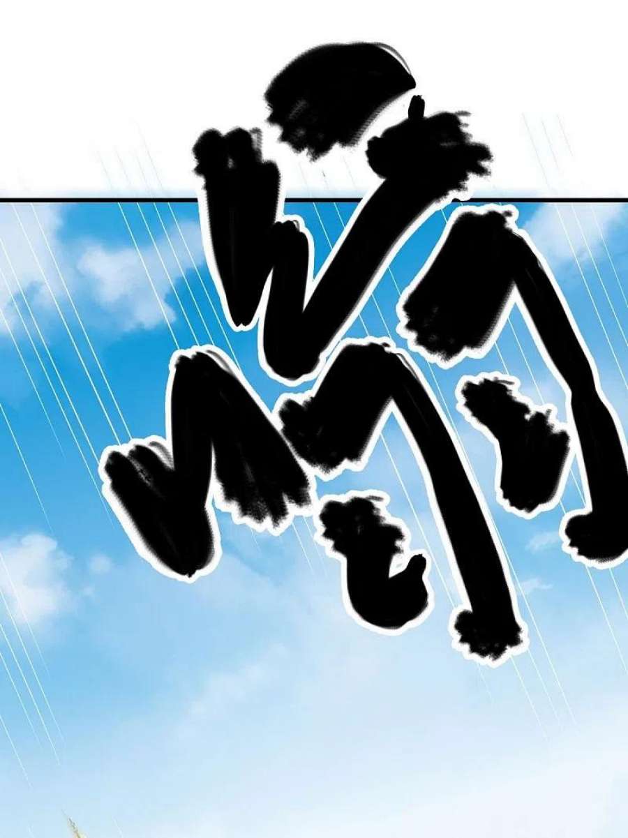 绝世战魂513话 龙神寝宫