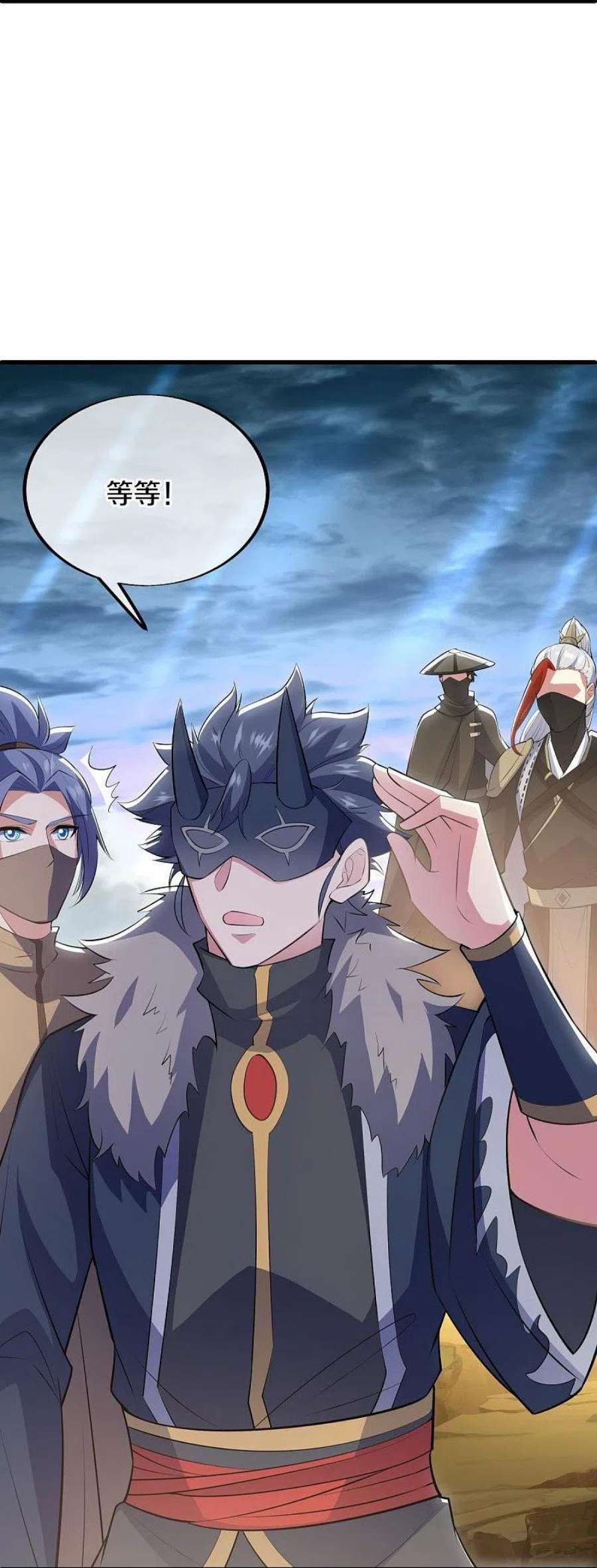 绝世战魂513话 龙神寝宫