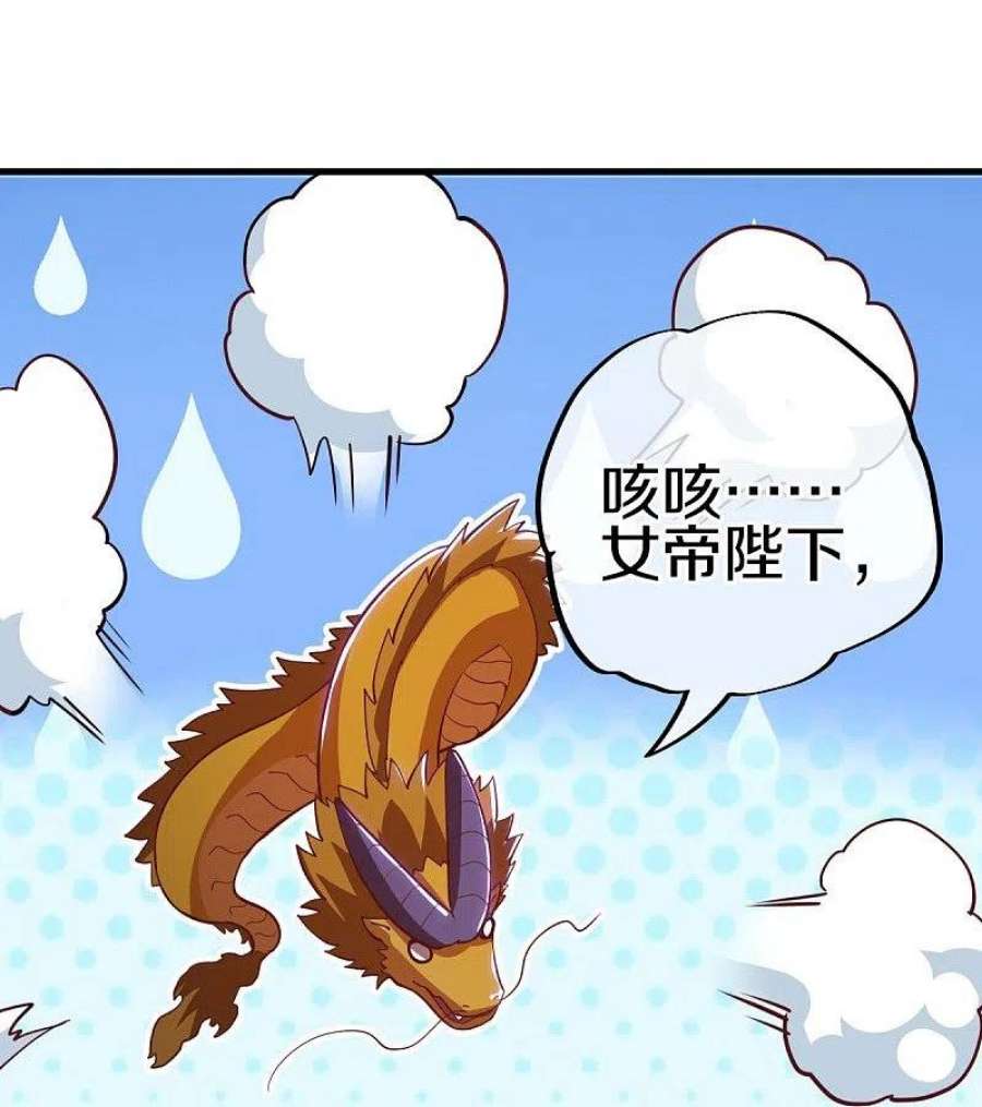 绝世战魂513话 龙神寝宫