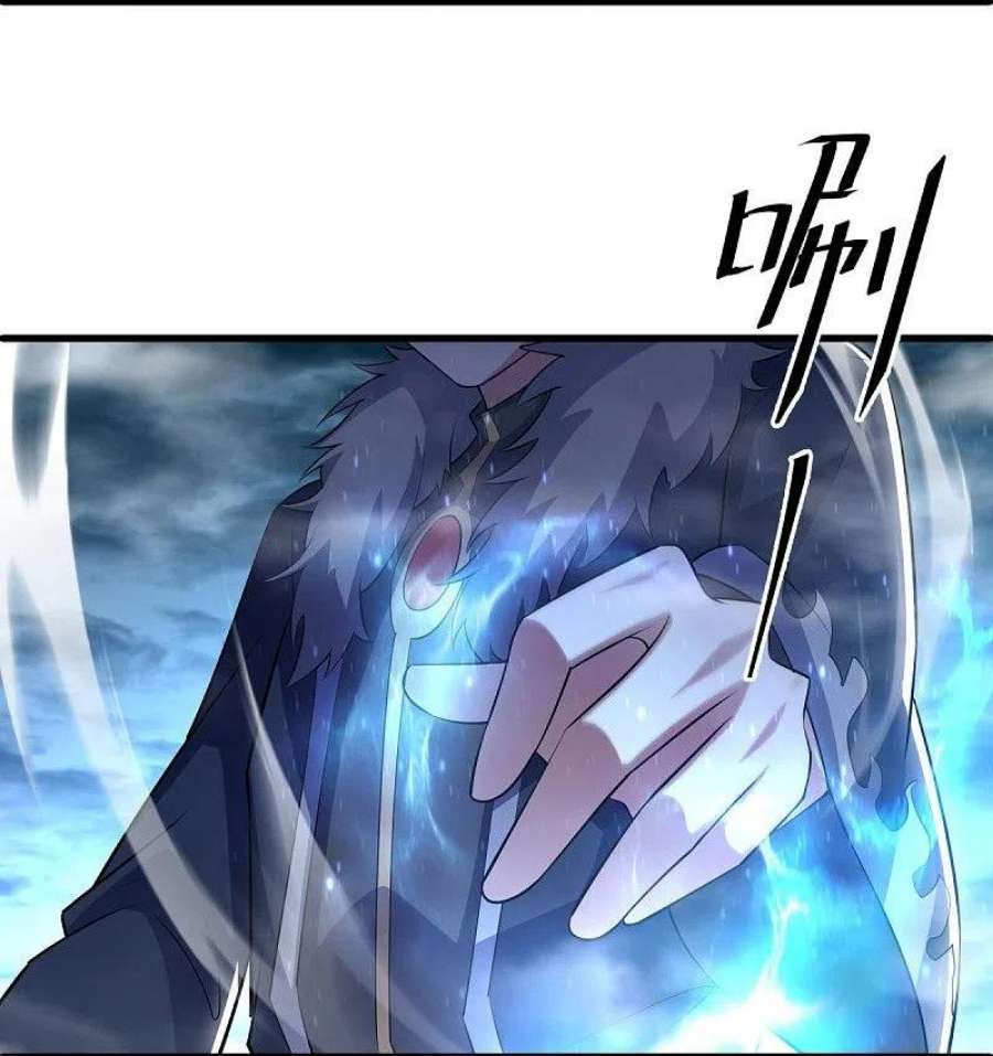 绝世战魂513话 龙神寝宫