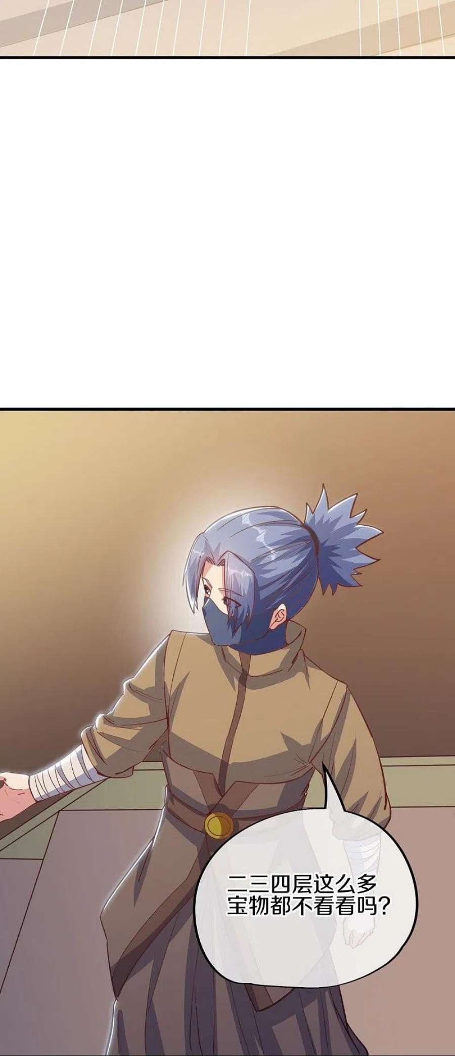 绝世战魂514话 紫金战龙