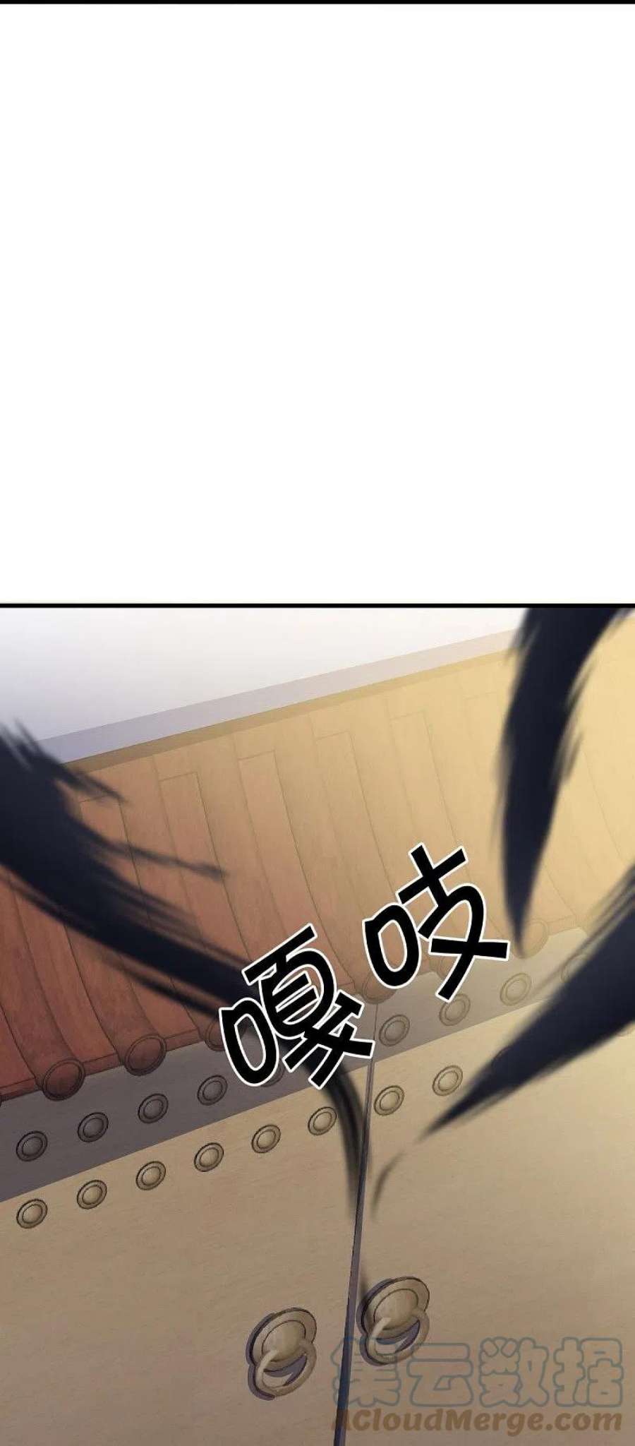 绝世战魂514话 紫金战龙