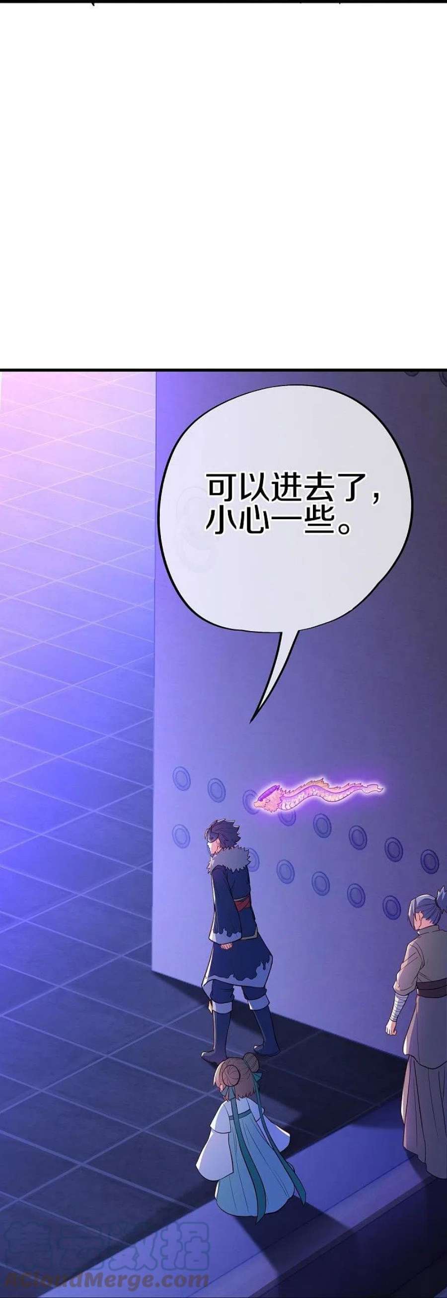 绝世战魂514话 紫金战龙