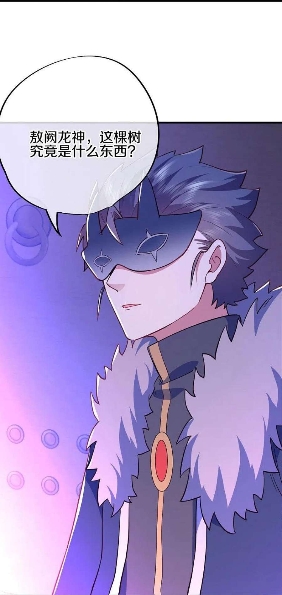 绝世战魂514话 紫金战龙