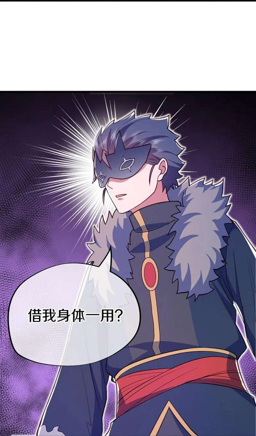 绝世战魂514话 紫金战龙