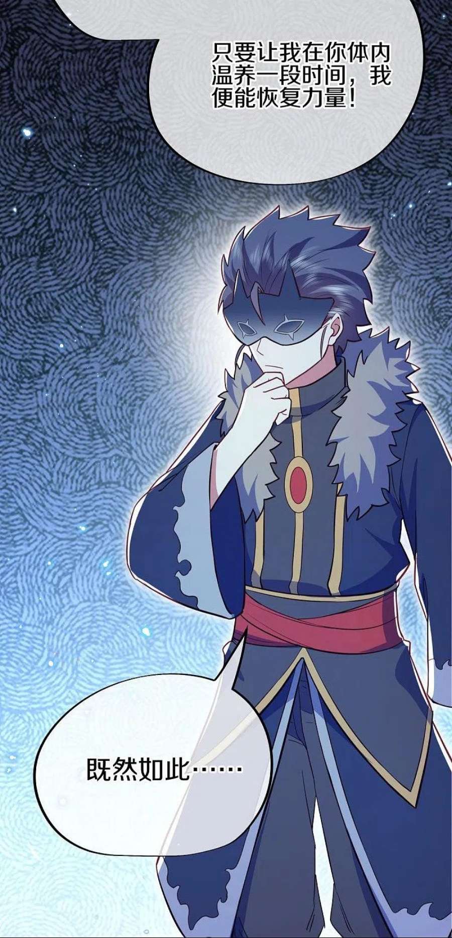 绝世战魂514话 紫金战龙