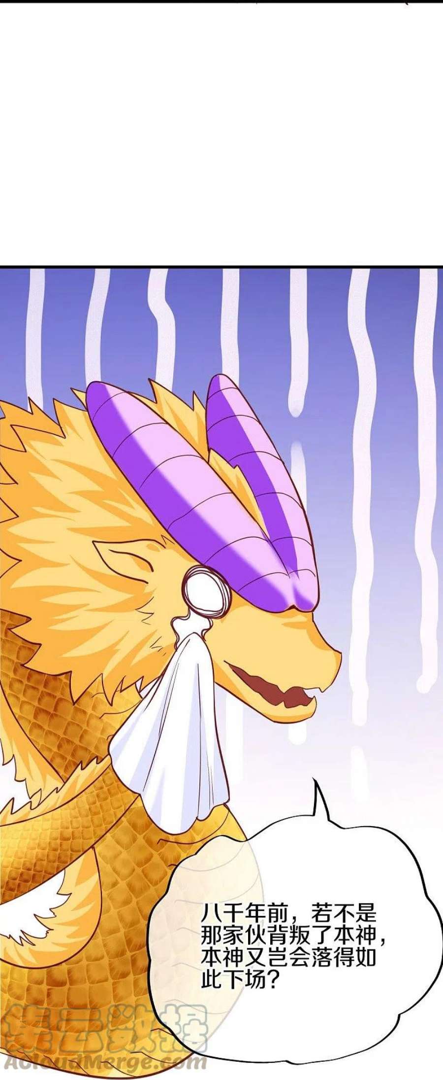 绝世战魂514话 紫金战龙