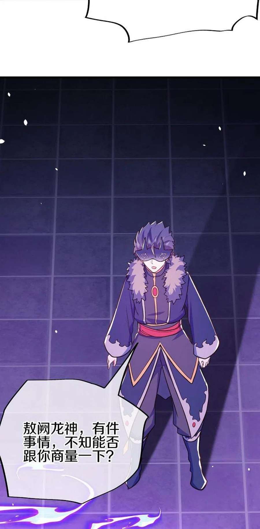 绝世战魂514话 紫金战龙