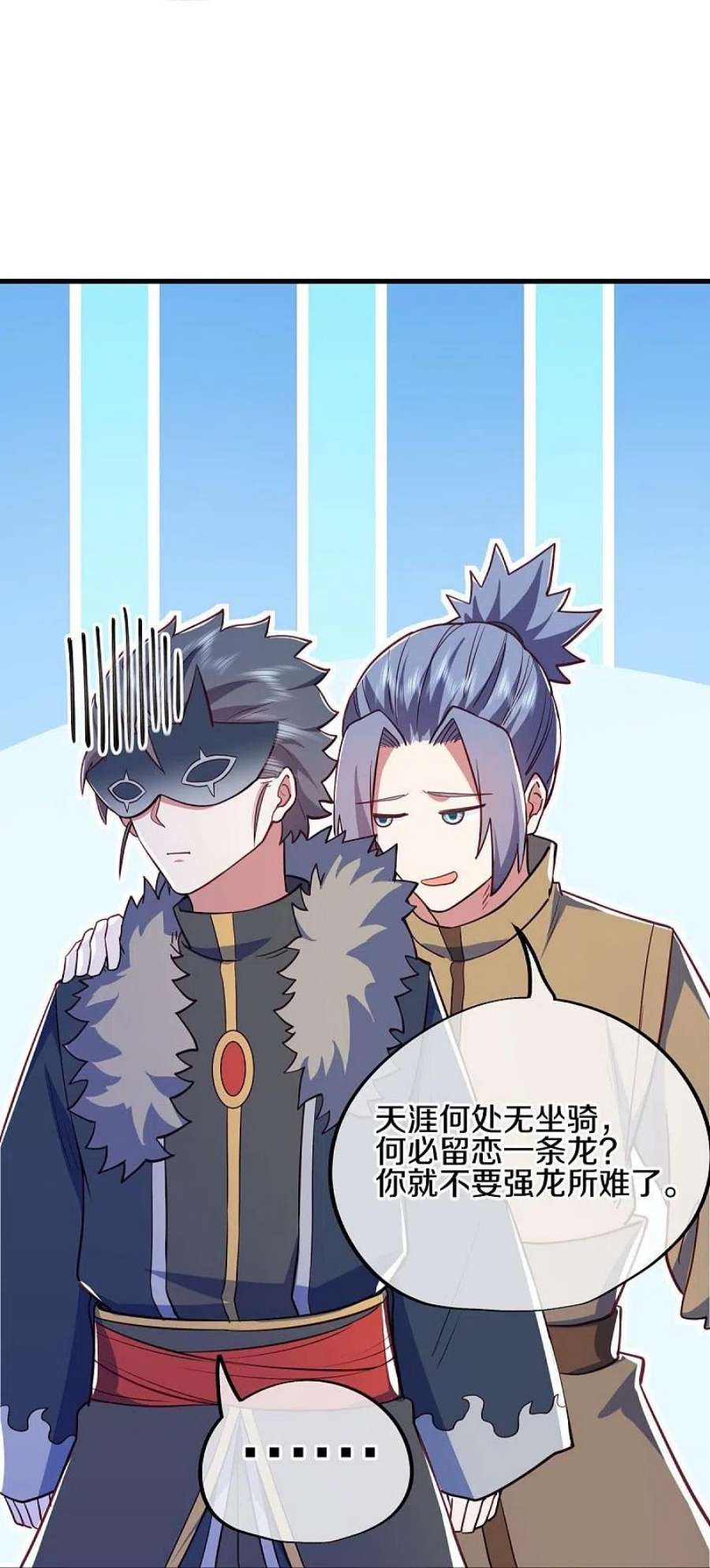 绝世战魂514话 紫金战龙